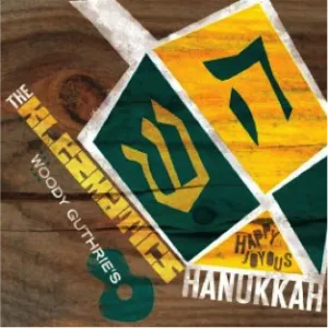 hannukah5